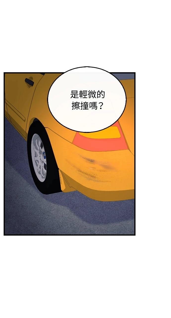 第7话67