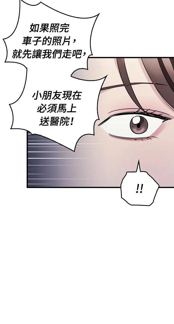 第7话68