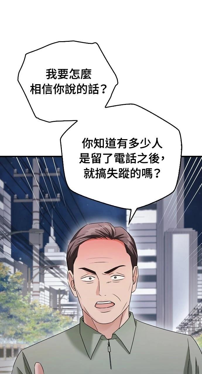 第7话69