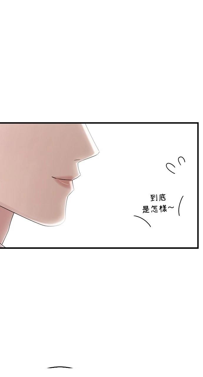 第7话7