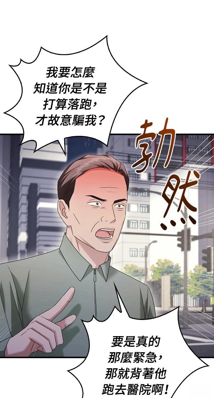 第7话73