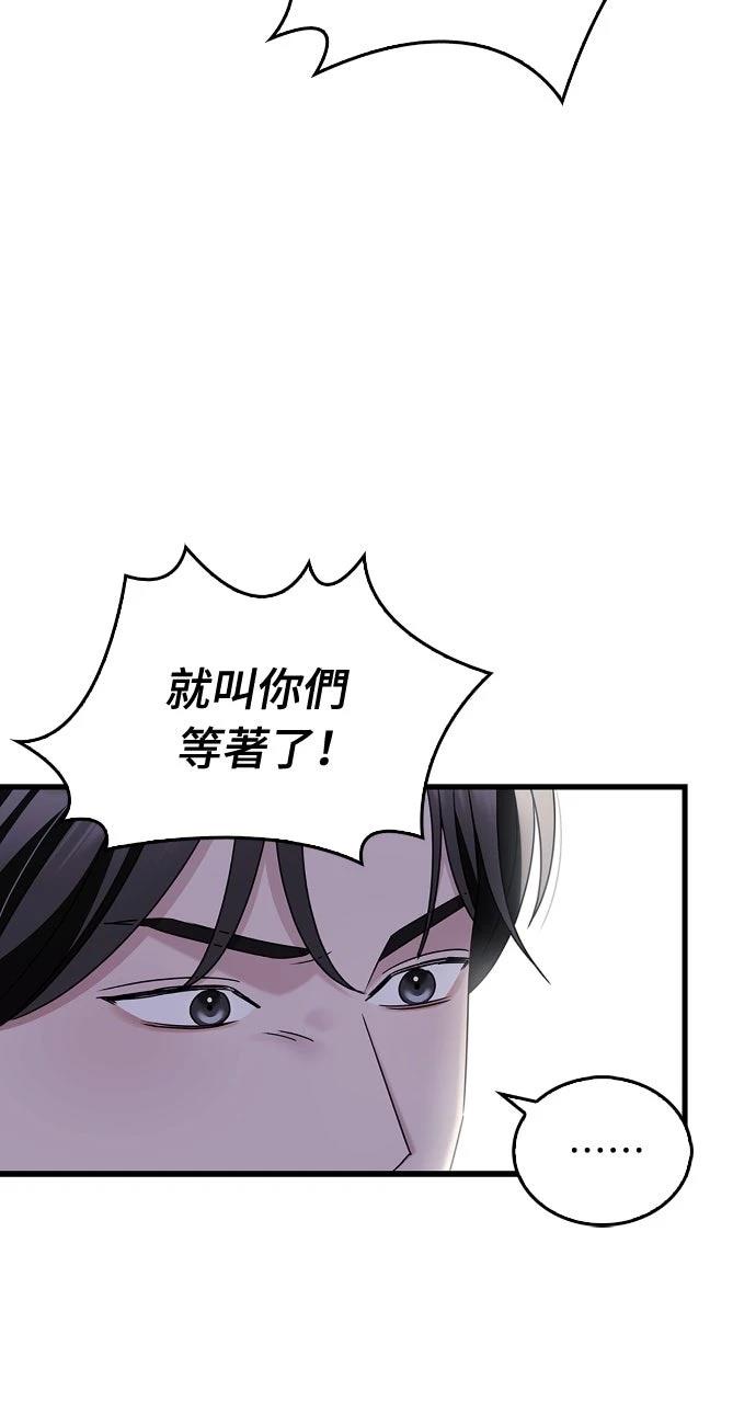 第7话74