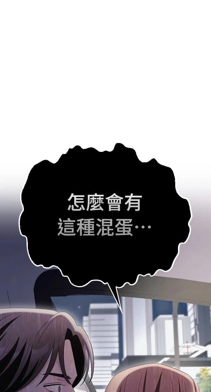 第7话75