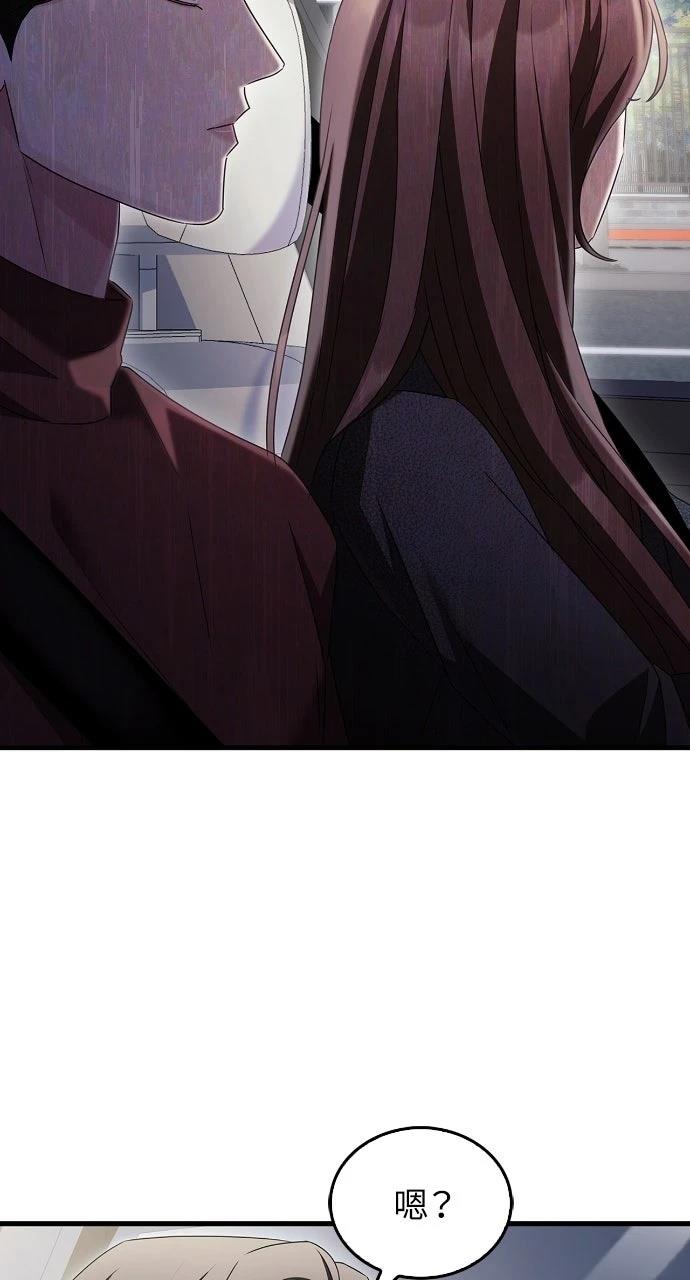 第7话76
