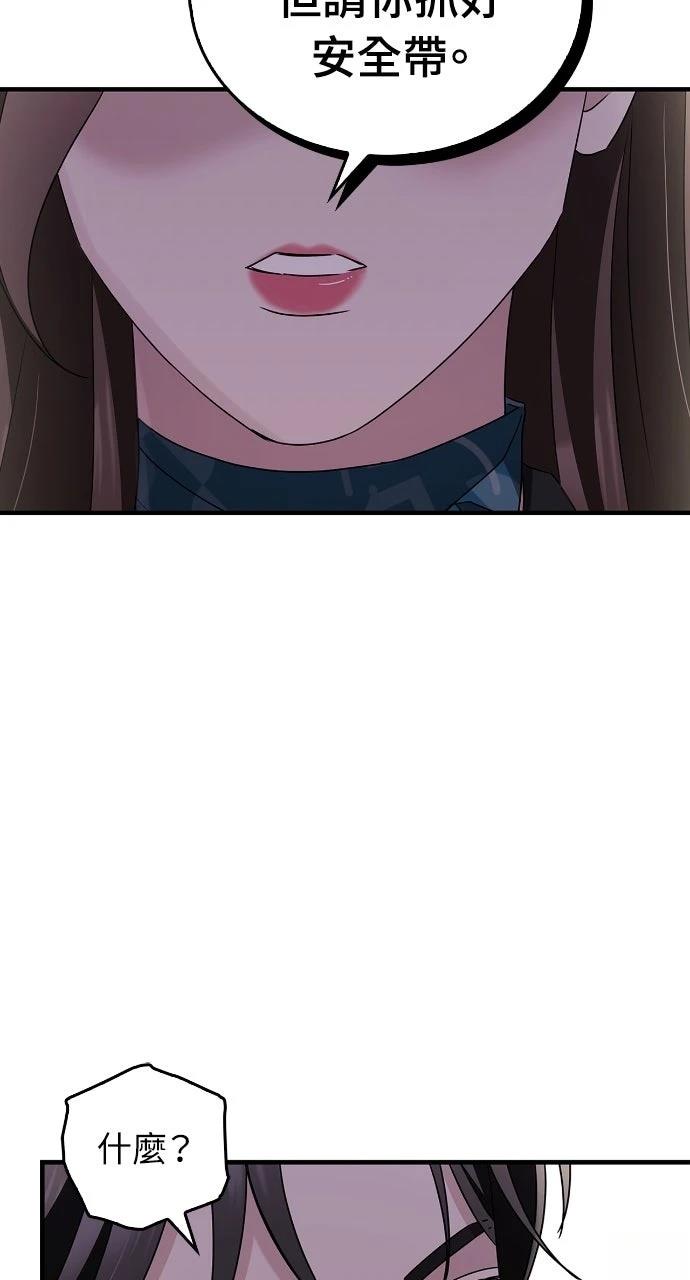 第7话78