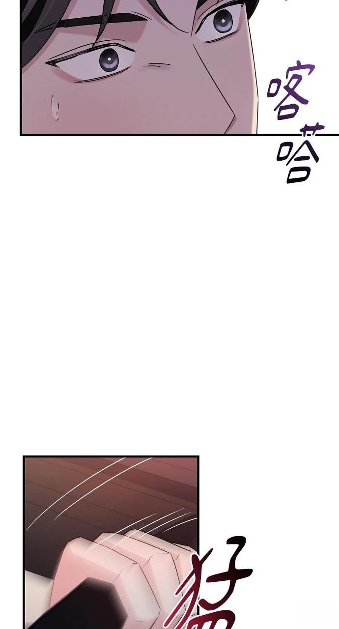 第7话79