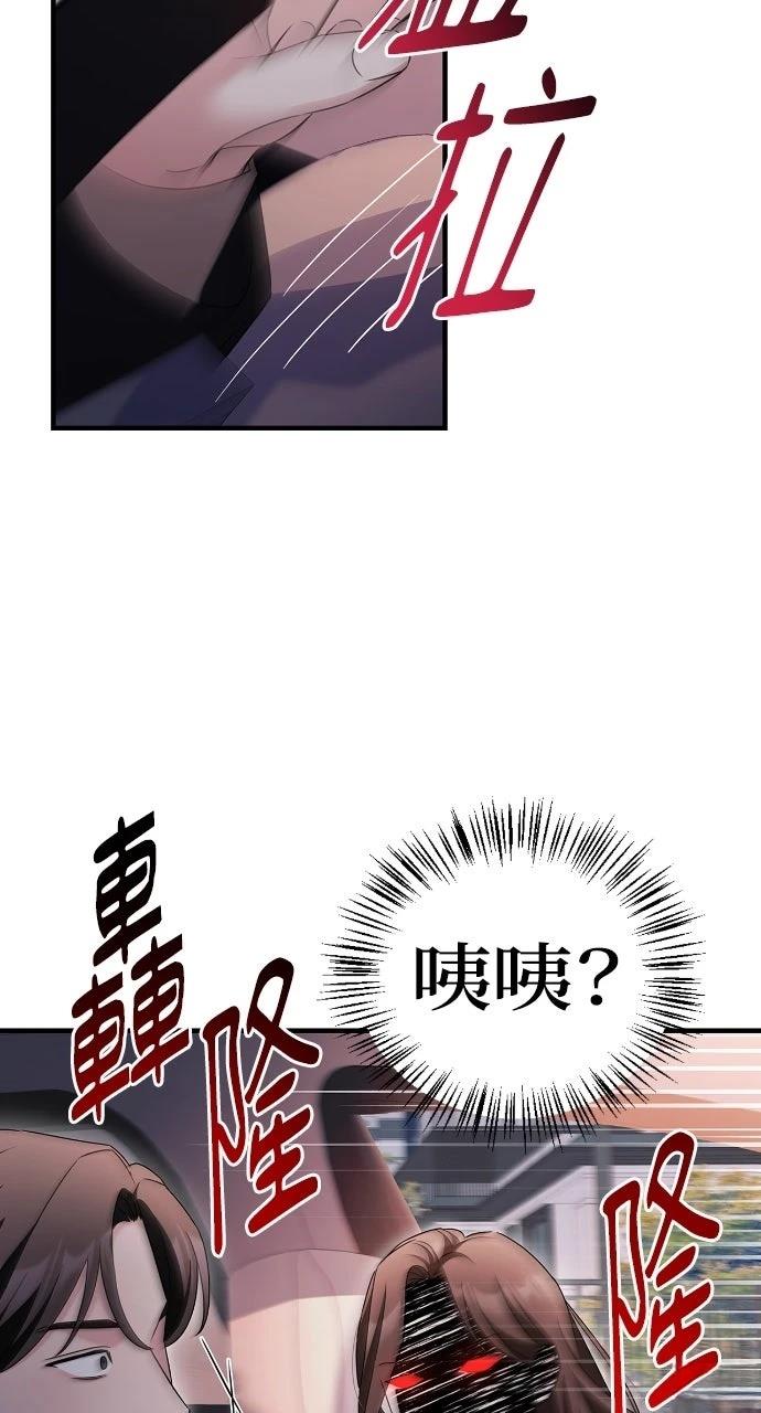 第7话80
