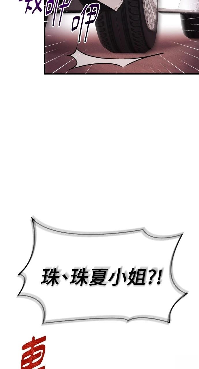 第7话82