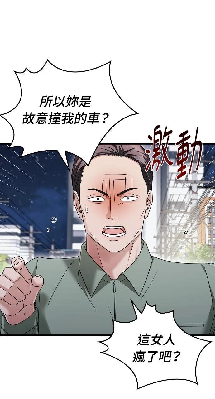 第8话15