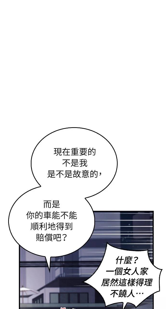 第8话16