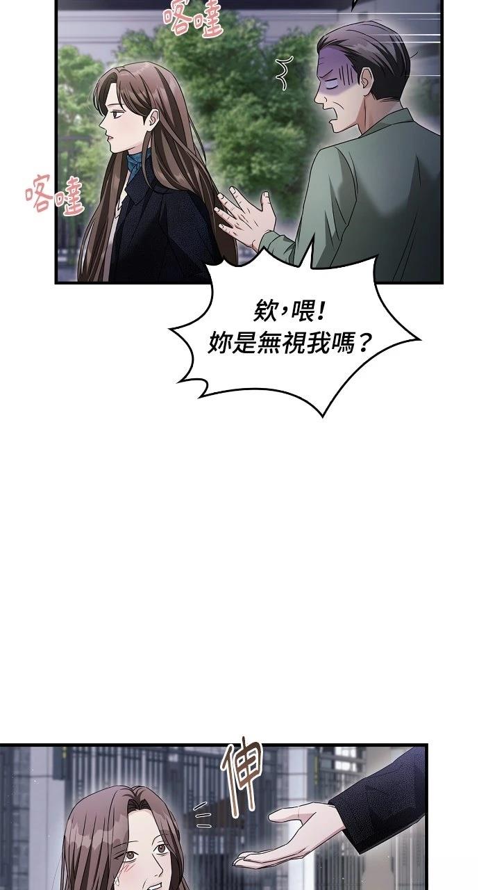 第8话17