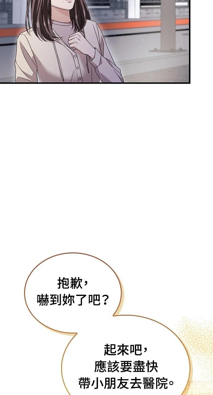 第8话18