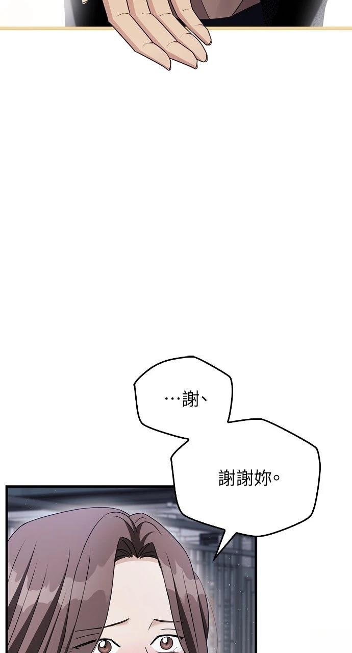 第8话20