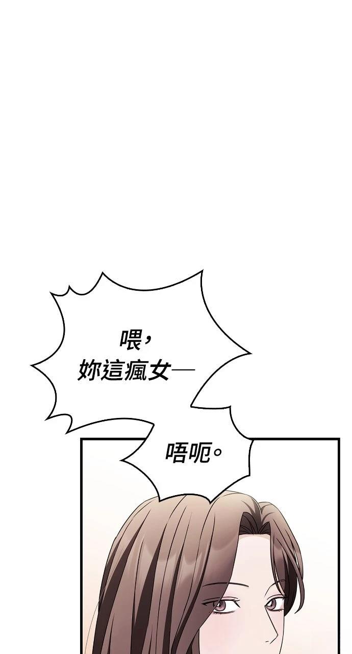 第8话25