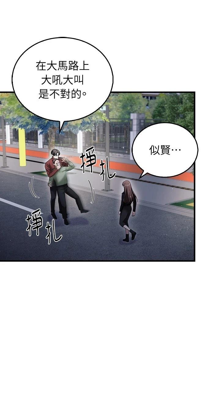 第8话28