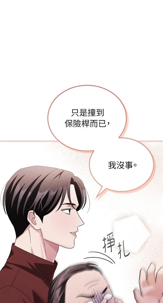 第8话30