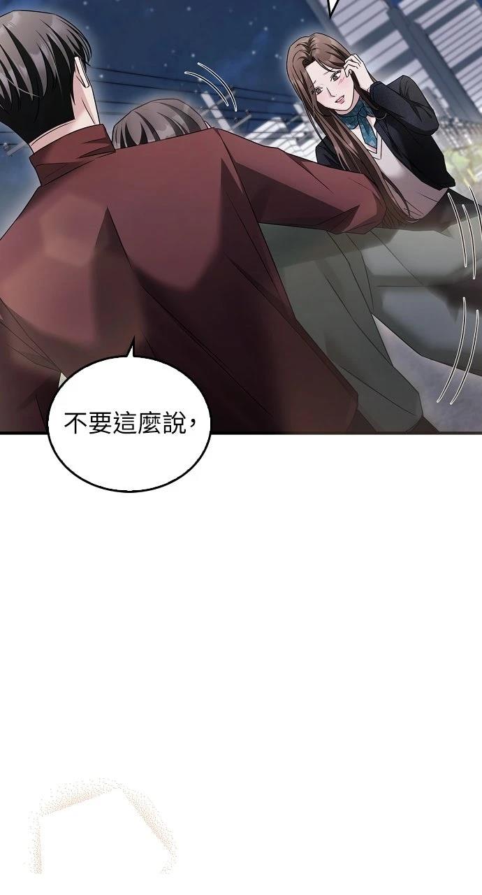 第8话32