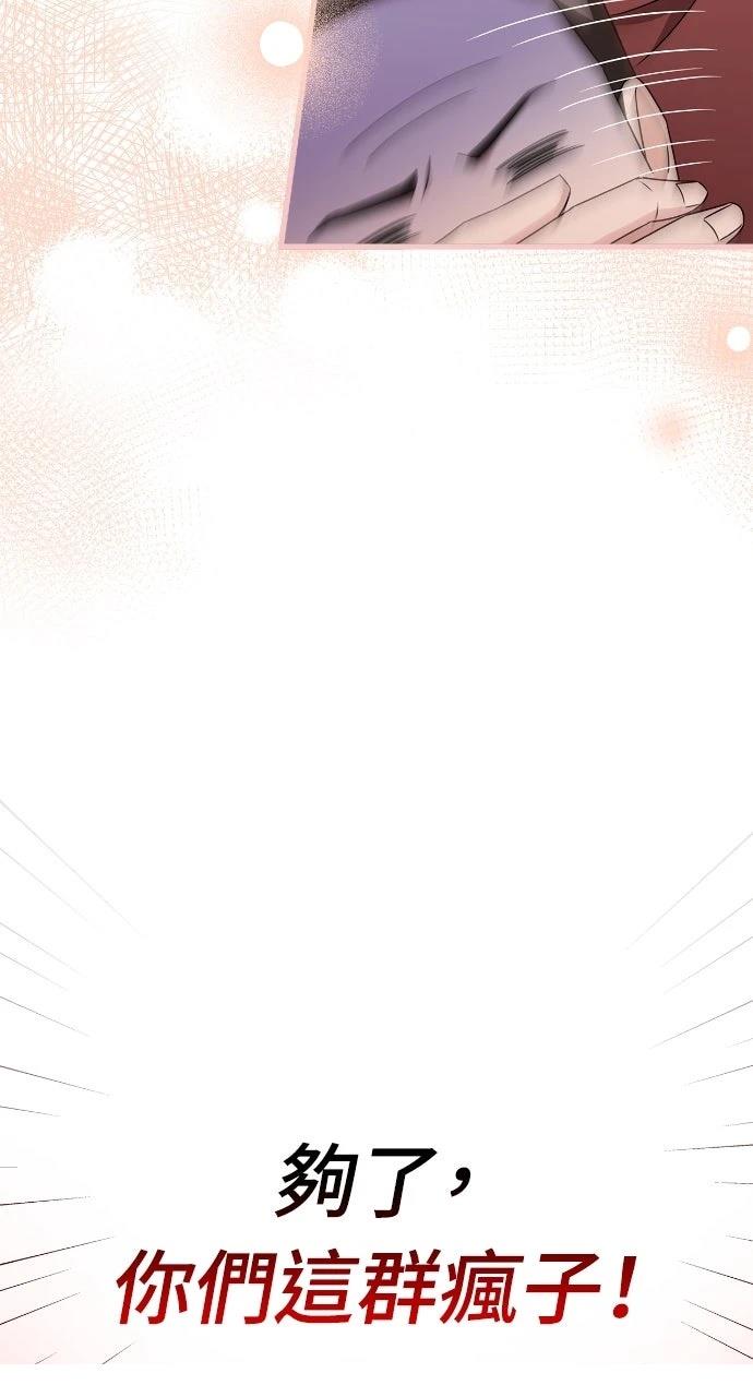 第8话35