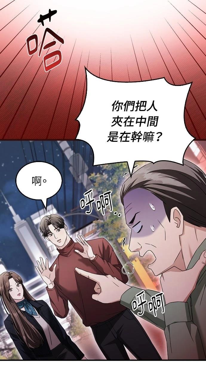 第8话36