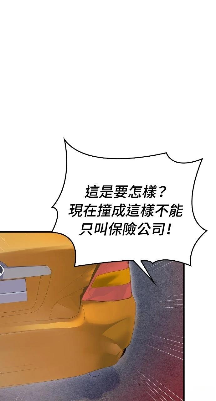 第8话37