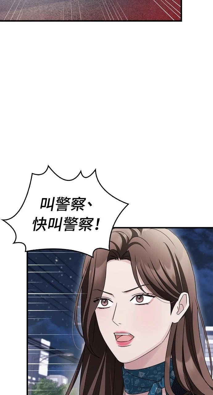 第8话38