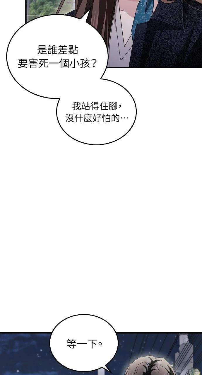 第8话39