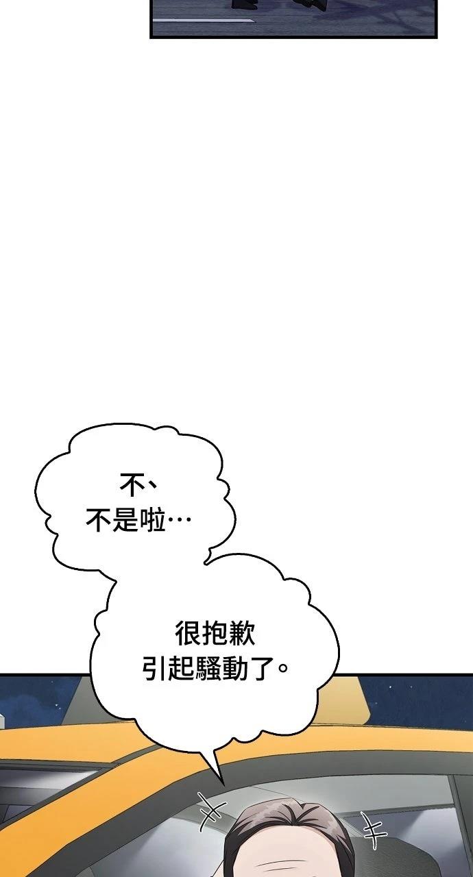 第8话43