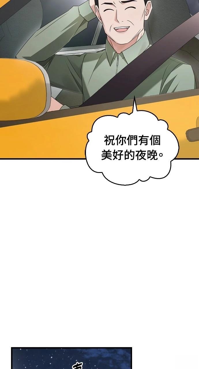 第8话44