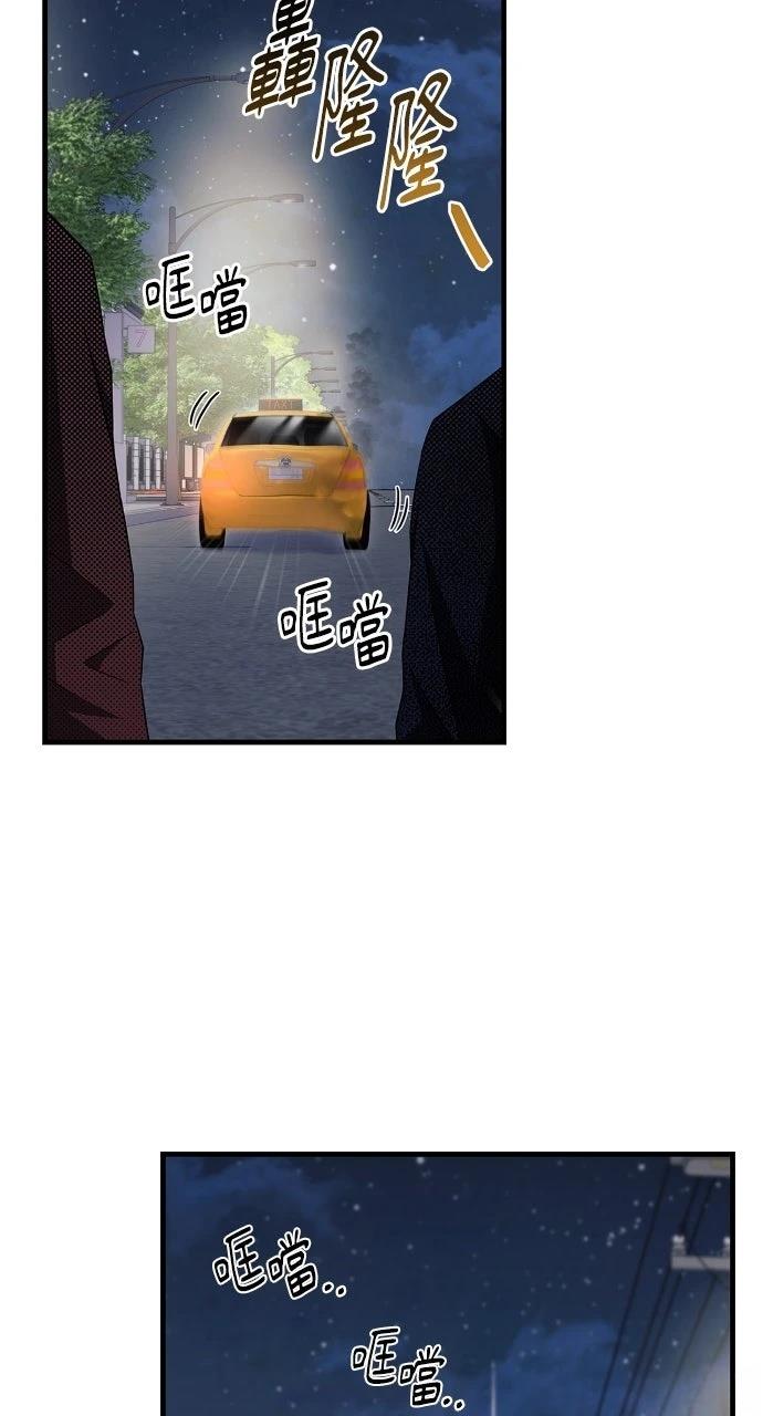 第8话45