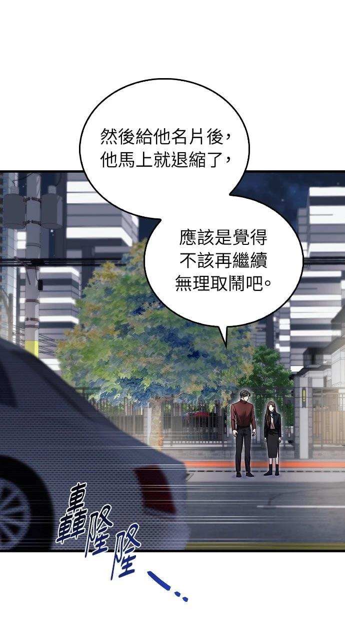 第8话48