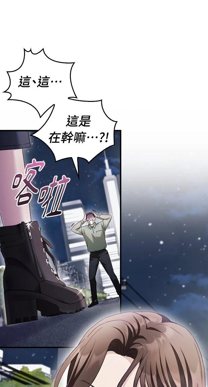 第8话5