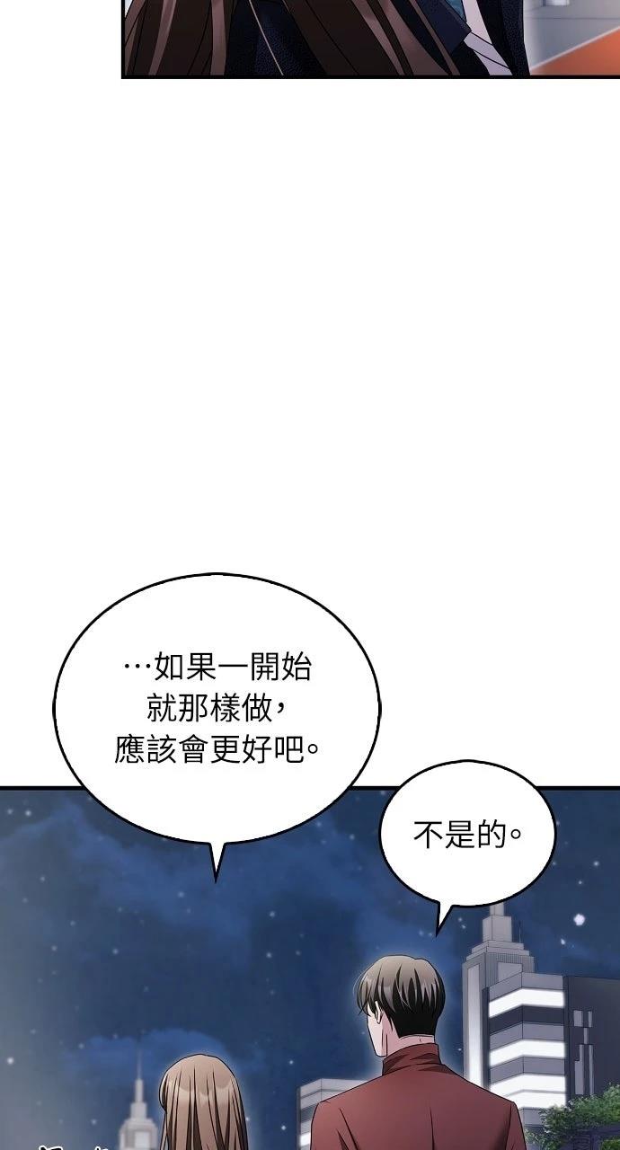第8话50