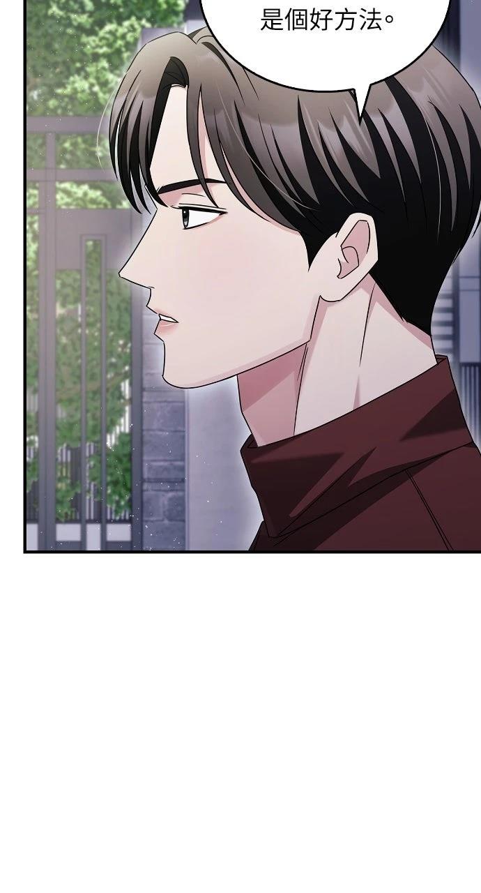 第8话52