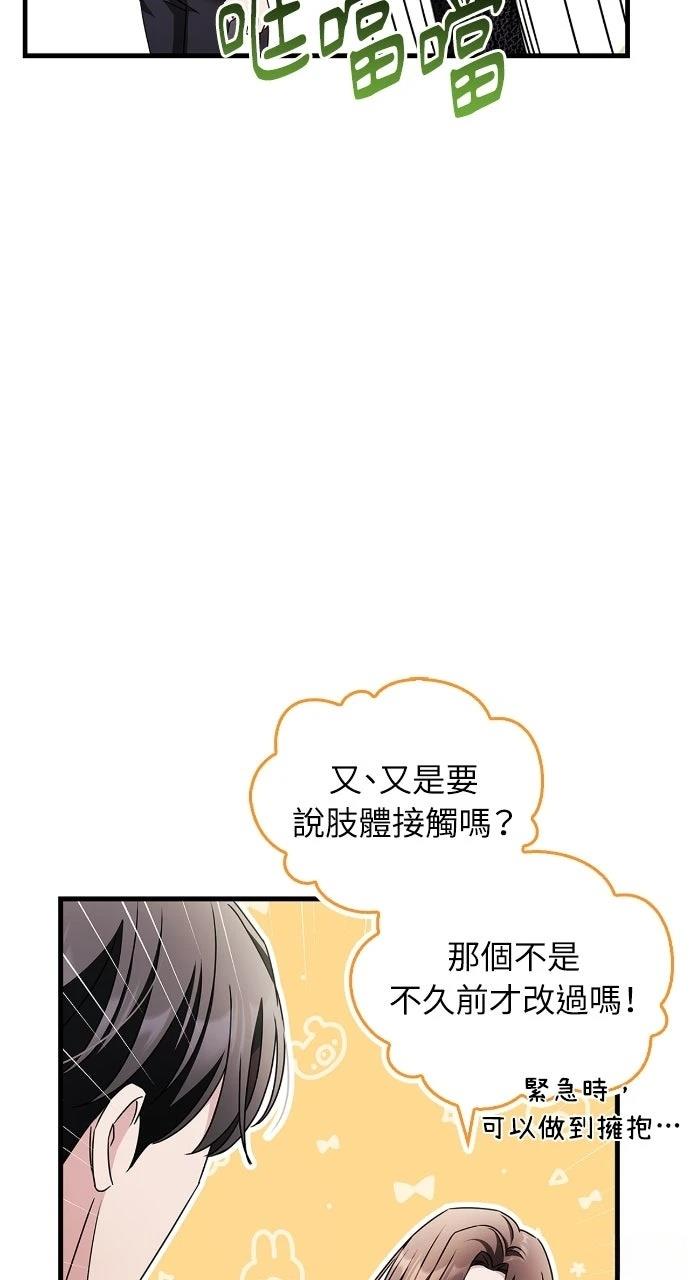 第8话55