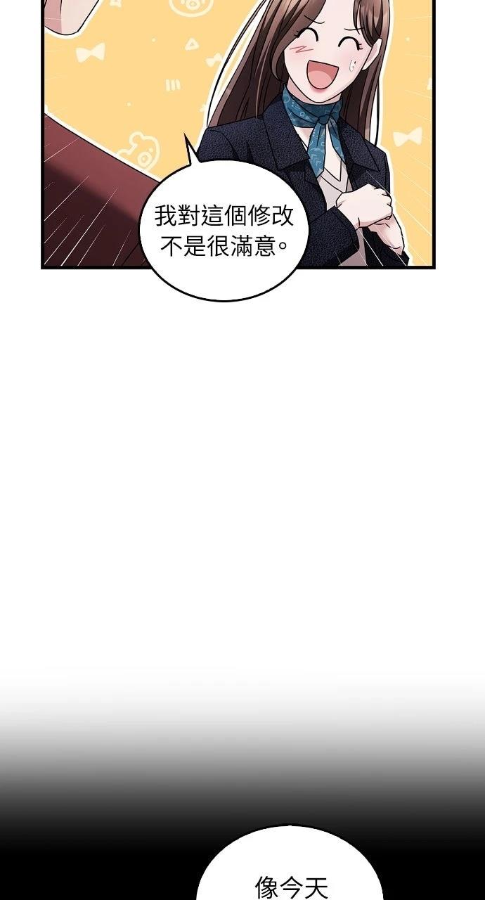 第8话56