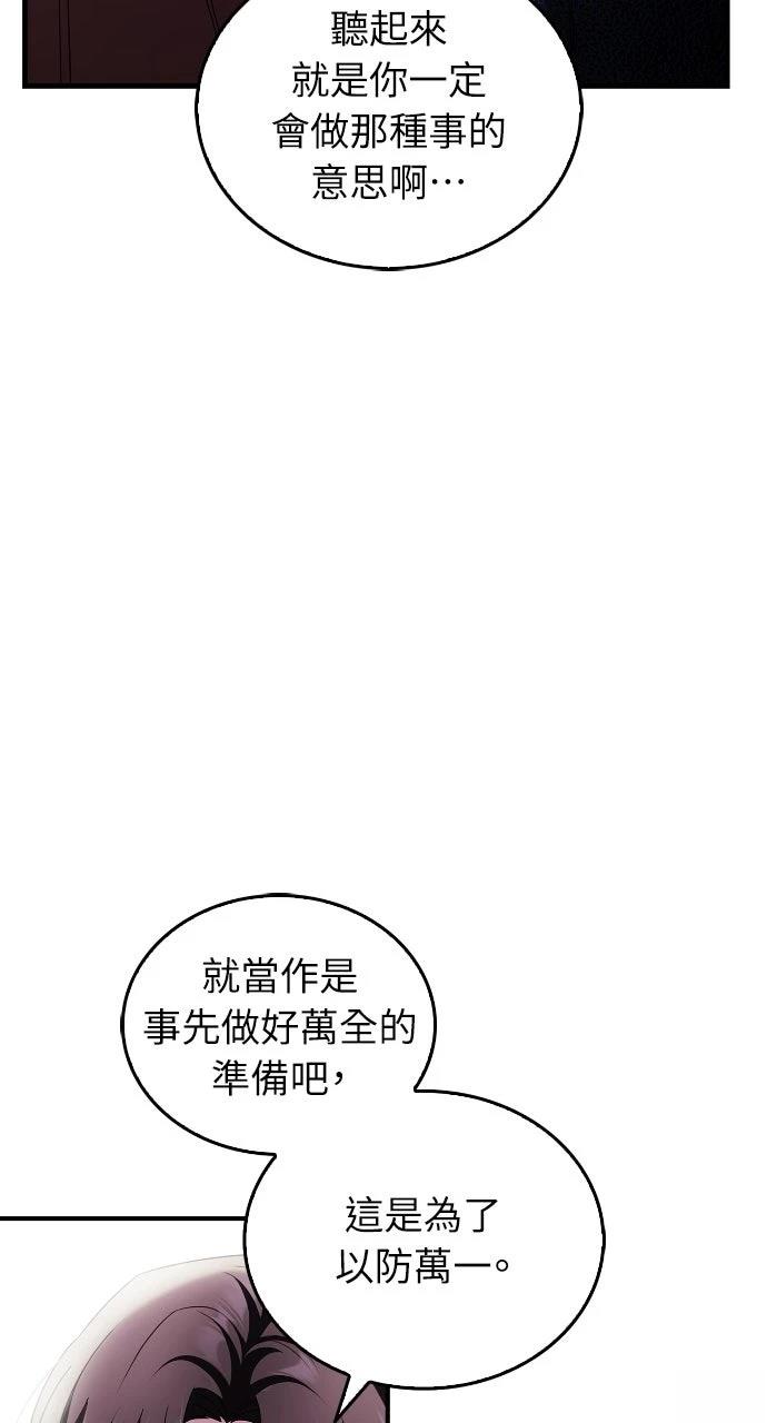 第8话63
