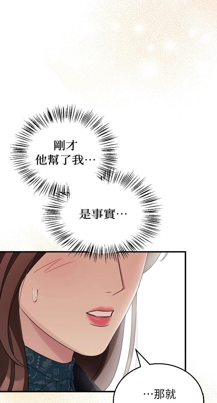 第8话65