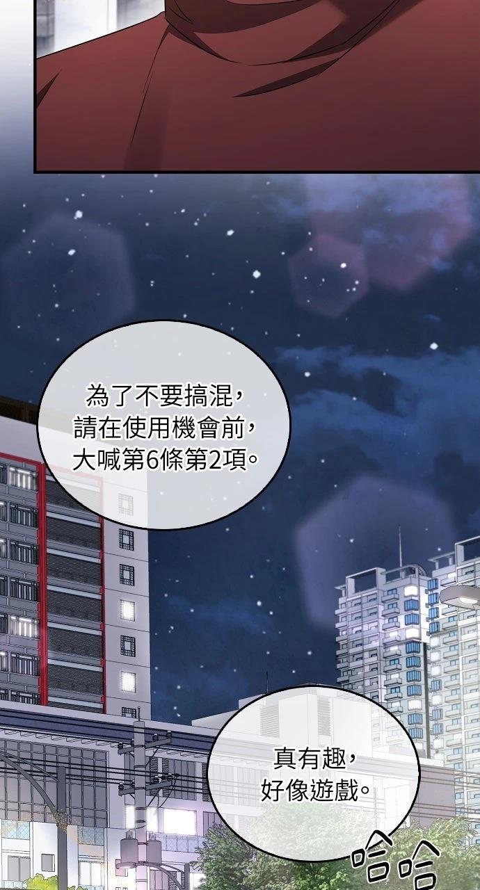 第8话67