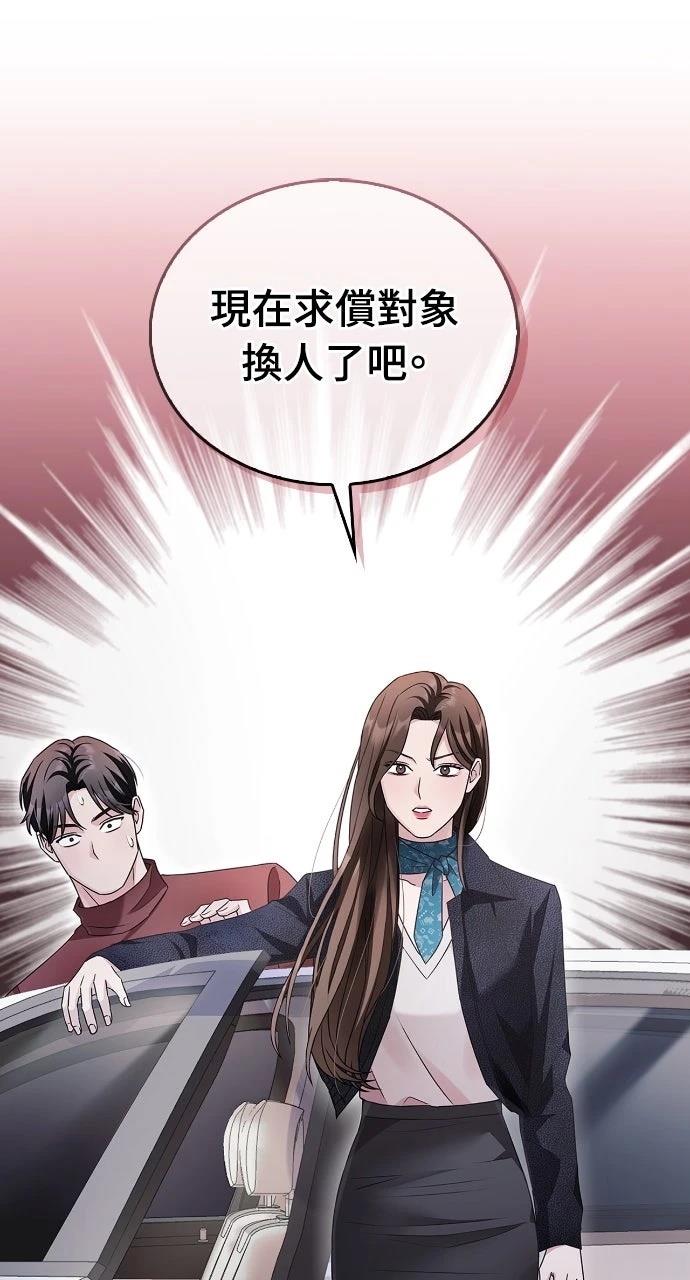 第8话7