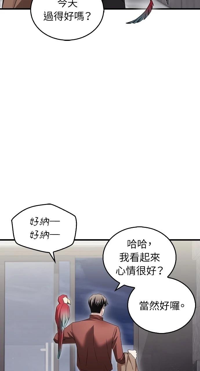 第8话71