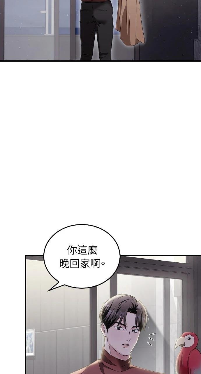 第8话72