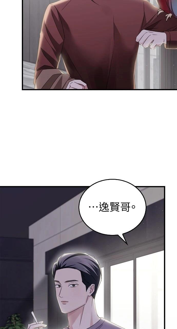 第8话73