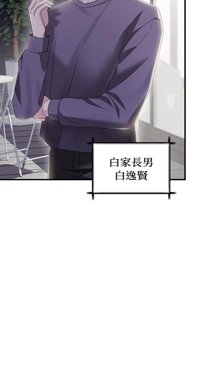 第8话74