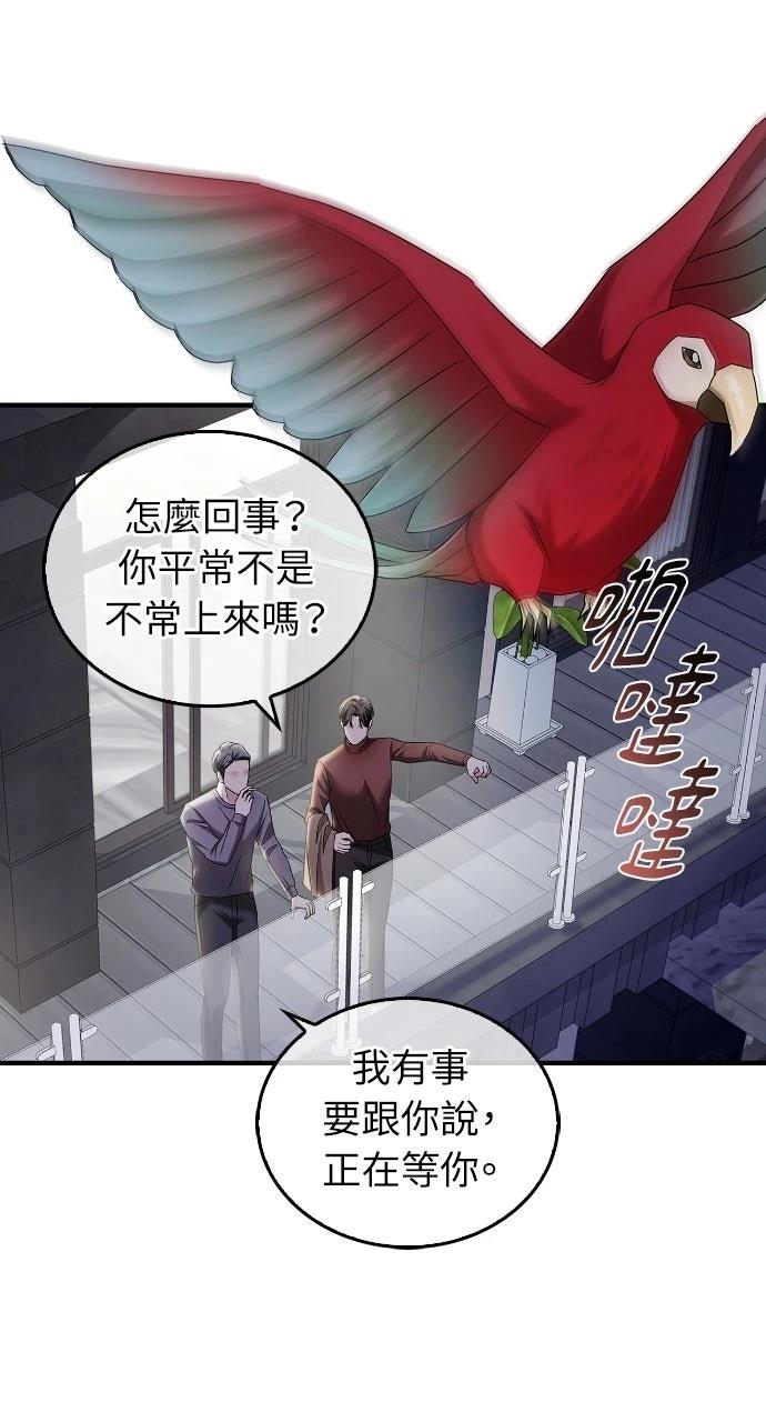 第8话75
