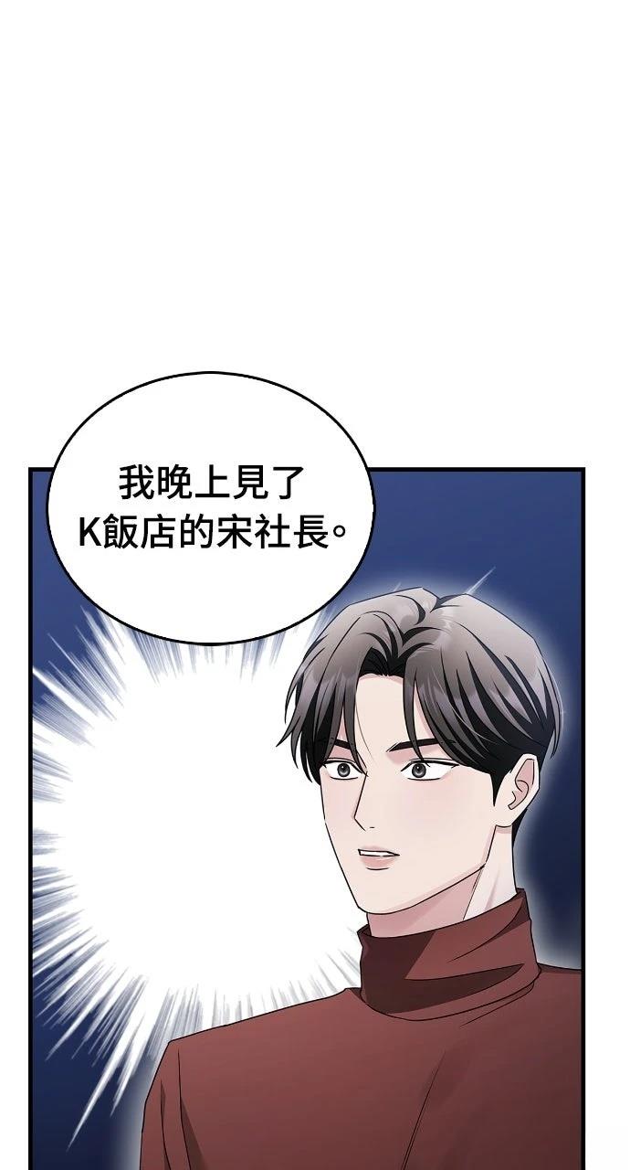 第8话76