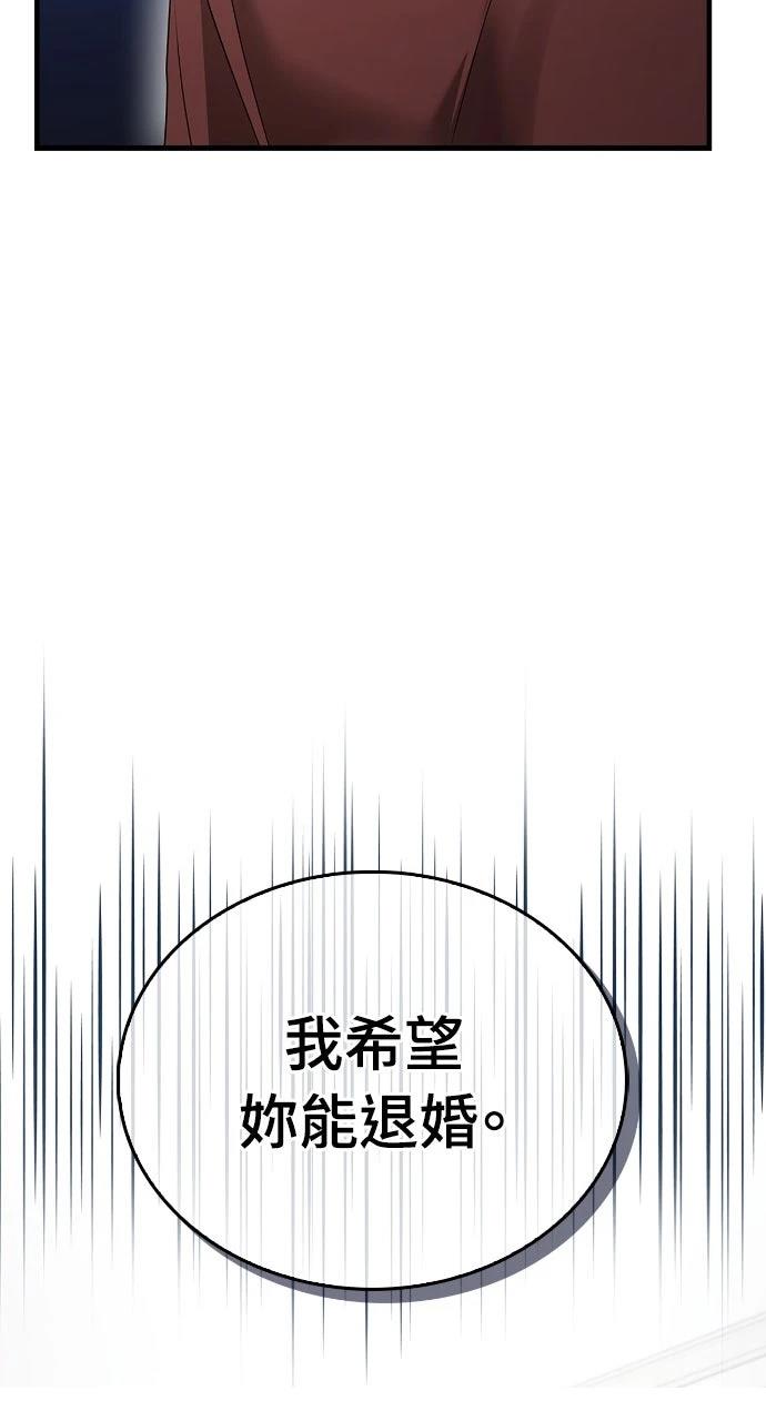 第8话77