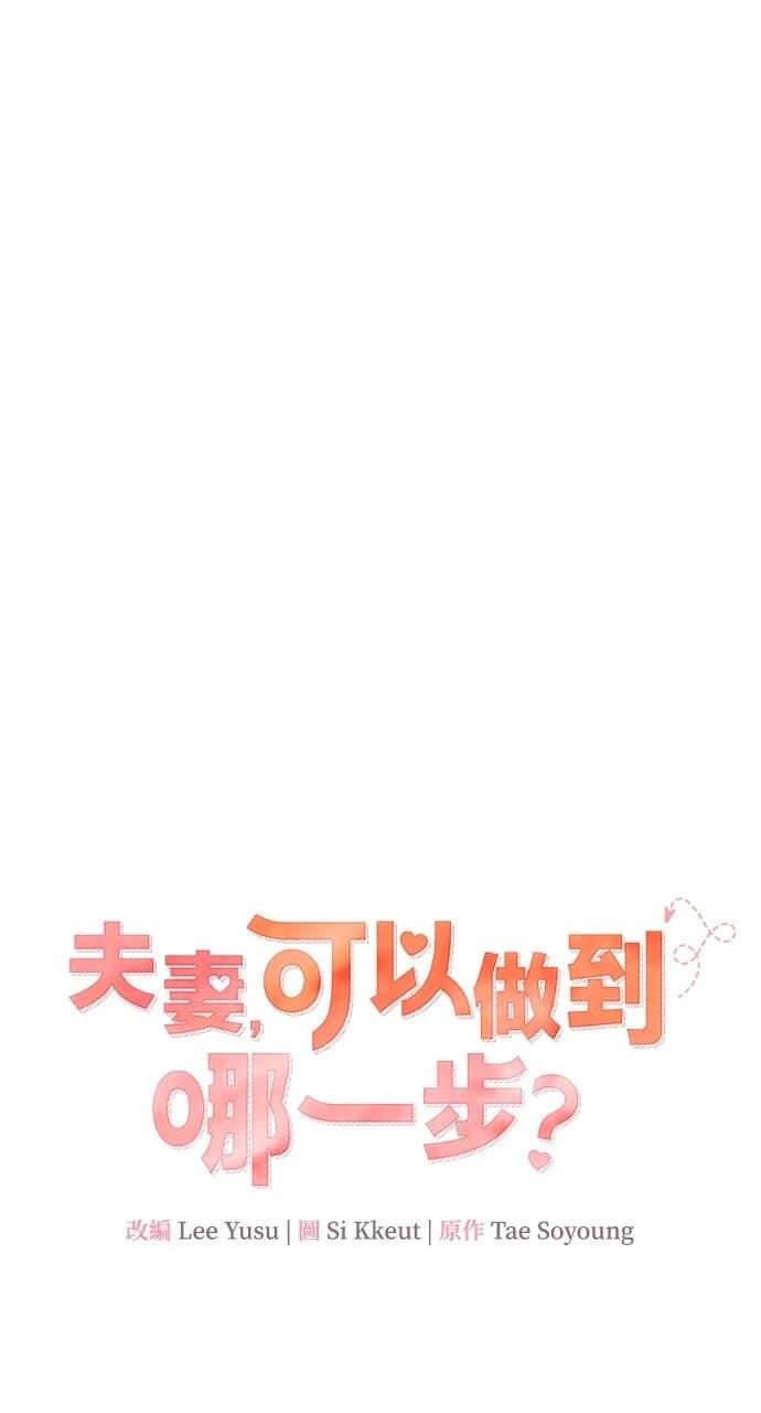 第8话9