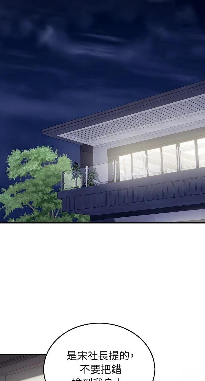 第9话1