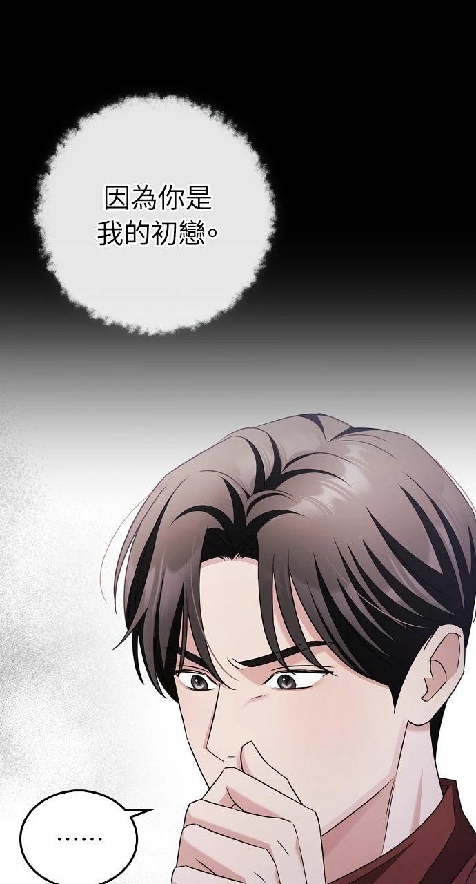 第9话10
