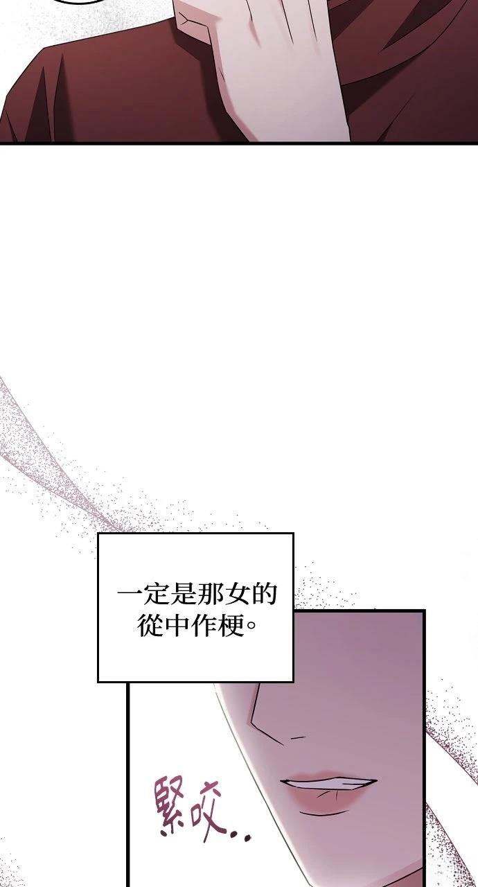 第9话11